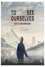 To See Ourselves (2023)