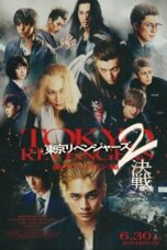 Tokyo Revengers 2 Part 2: Bloody Halloween - Final Battle (2023)